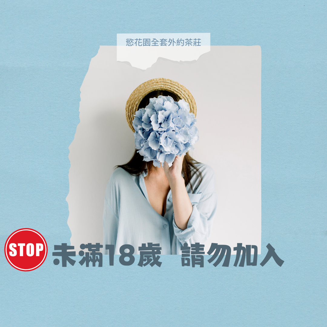 2026 TRE 森日向子首選