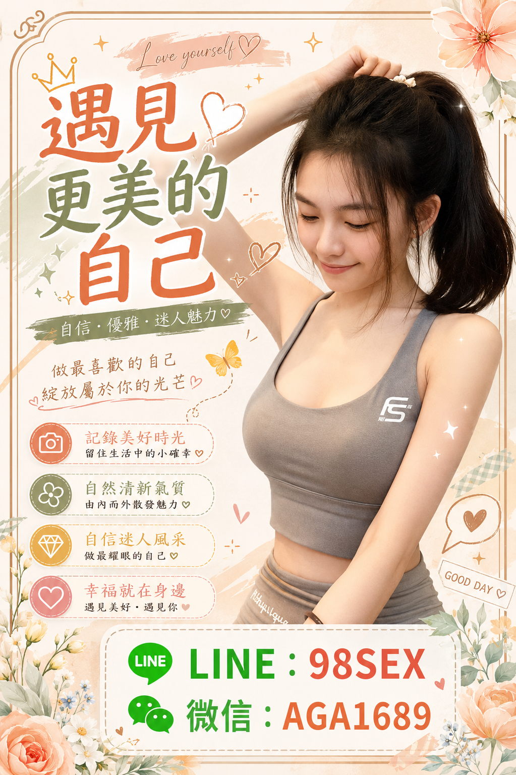 高雄外送茶